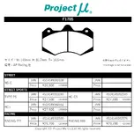 project μ フロントパッド.webp