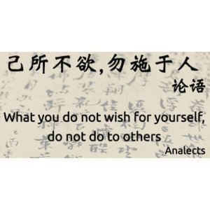 10-Inspirational-Chinese-Proverbs-from-Confucius-700X300.jpg