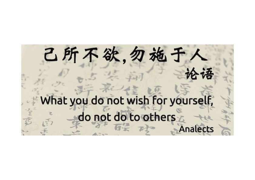 10-Inspirational-Chinese-Proverbs-from-Confucius-700X300.jpg